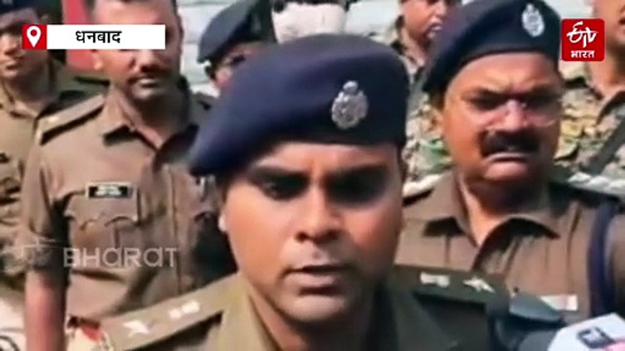 धनबाद कोर्ट को बम से उड़ाने की धमकी, प्रशासन ने परिसर को कराया खाली, लोगों में दहशत