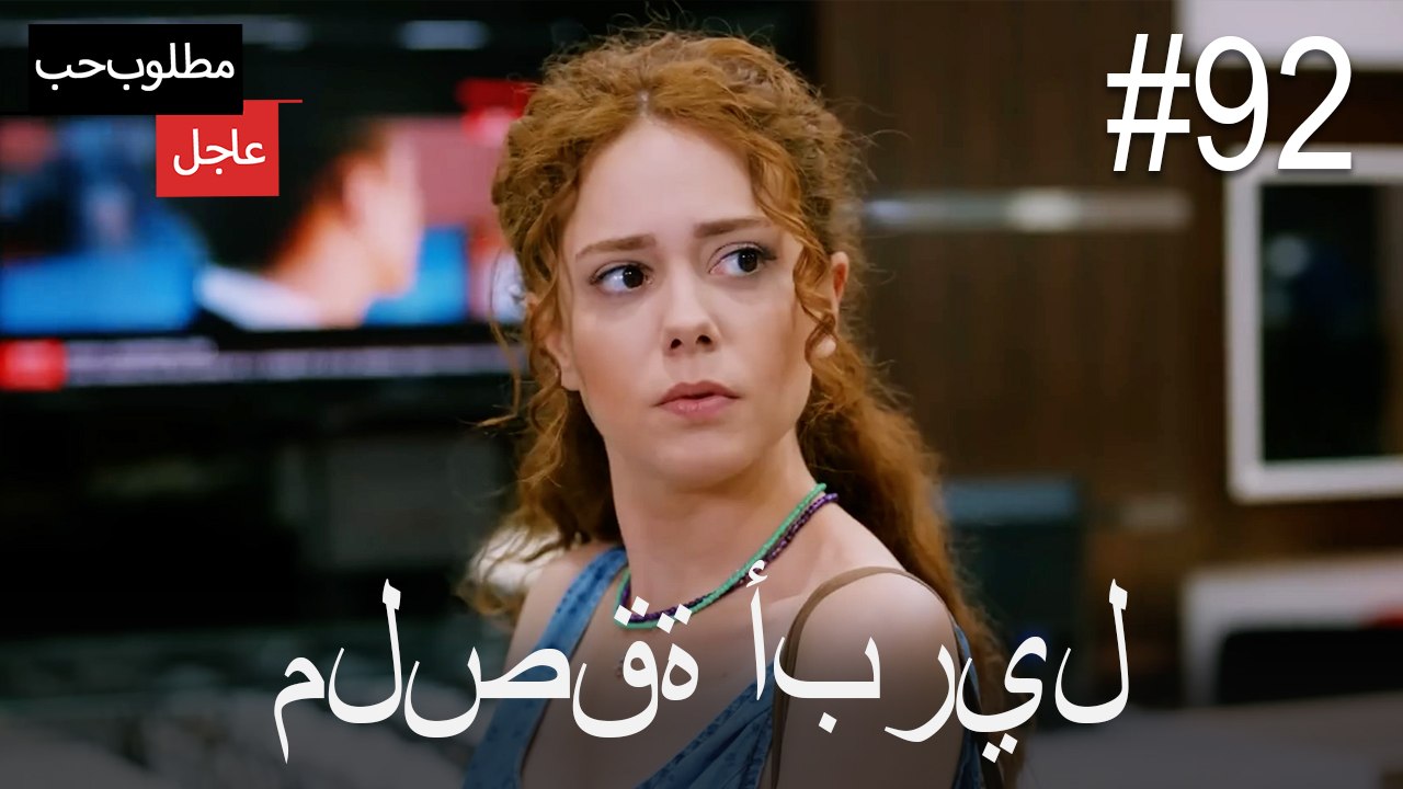 ملصقة أبريل#92