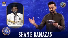 Muqabla Husn e Qirat | Waseem Badami | Shan e Iftar | 25 FEB 2026 | #shaneramazan