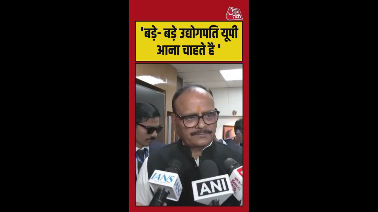 यूपी में उद्योग पर क्या बोले डिप्टी CM ब्रजेश प...