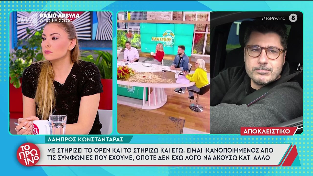 Τα μπινελίκια του Λιάγκα στον αέρα του Πρωινού:...