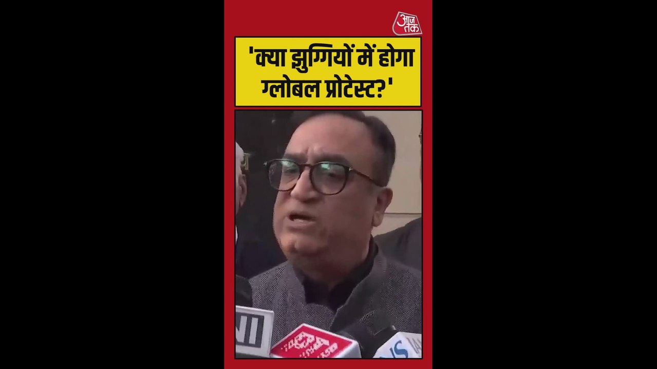 'जब अंतरराष्ट्रीय व्यापार सौदे की चर्चा हो रही...', बोले अजय माकन