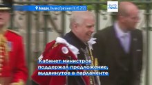 Британия обнародует конфиденциальные документы о бывшем принце Эндрю