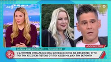 Λιάγκας για Ουγγαρέζο: «Είναι άκομψο να λέμε "αξίζει να έχει εκπομπή ένας άνθρωπος"»