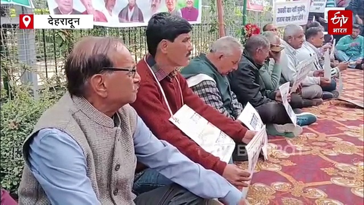 मलिन बस्तियों को मालिकाना हक दिलाने को लेकर विपक्ष का प्रदर्शन, हरीश रावत ने रखा 1 घंटे का मौन उपवास