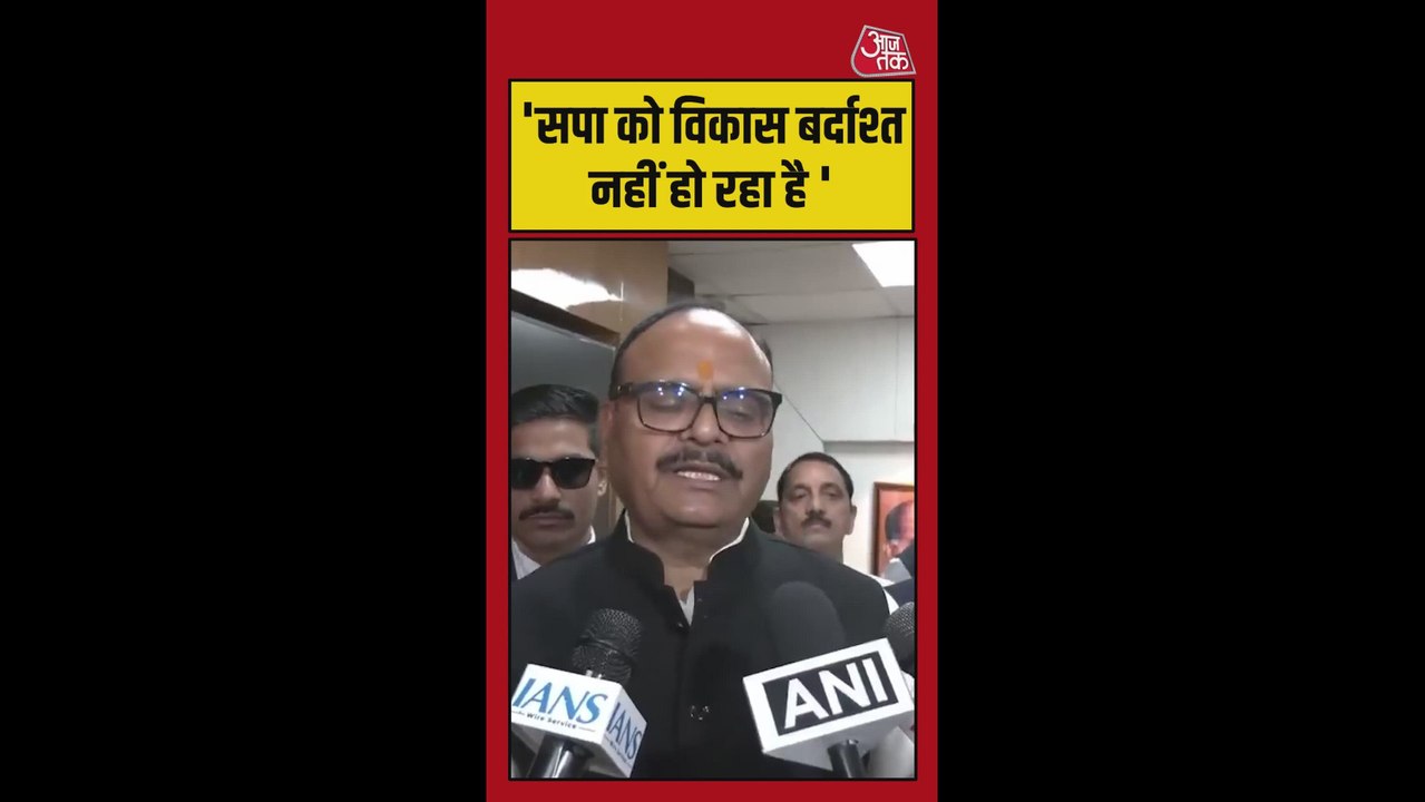 'सपा को विकास बर्दाश्त...', बोले ब्रजेश पाठक