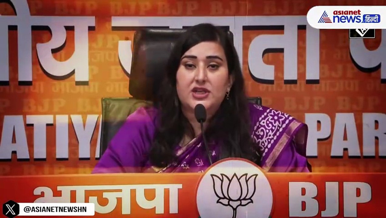 AI Summit IYC Protest : Bansuri Swaraj ने Rahul Gandhi को खूब लताड़ा, कहा- खुद को बना लिया मजाक