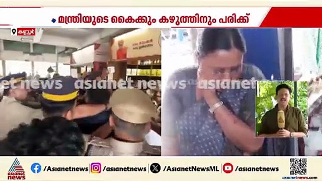 റെയിൽ വേ സ്റ്റേഷനിനുള്ളിലേക്ക് പാഞ്ഞടുത്ത് KSU പ്രതിഷേധക്കാര്‍; വീണ ജോര്‍ജുമായി വാക്കേറ്റം