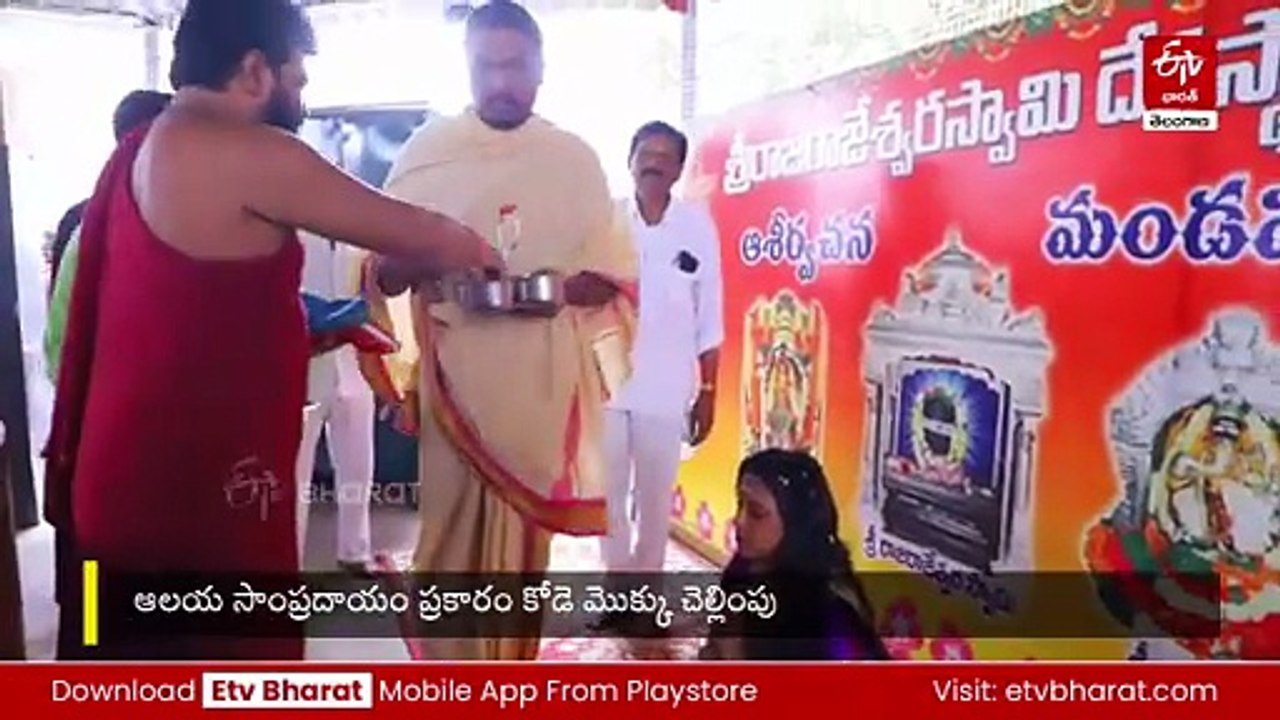 శివయ్యకు కోడె మొక్కును చెల్లించుకున్న యాంకర్ సుమ