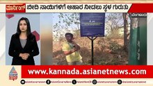 ಹಿಂದೂ ಕಾರ್ಯಕರ್ತರಿಗೆ ಪೊಲೀಸ್ ನೋಟಿಸ್! | Hindu Activists | Morning Express | Kannada News | Suvarna News