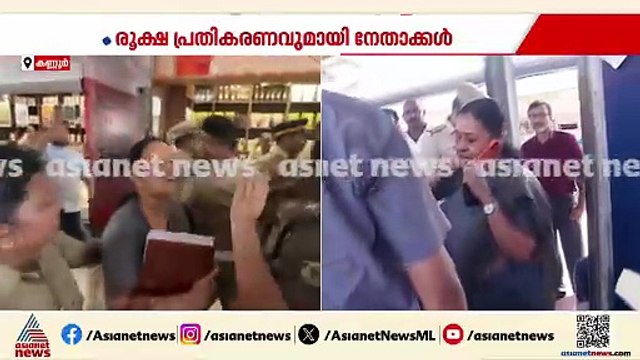 KSU പ്രതിഷേധത്തിൽ പരിക്കേറ്റ മന്ത്രി വീണ ജോര്‍ജിന് കാണാനെത്തി മുഖ്യമന്ത്രി പിണറായി വിജയൻ