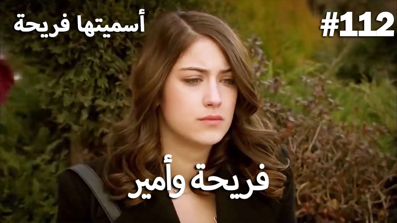 سميتها فريحة - هاندا وكوراي #112
