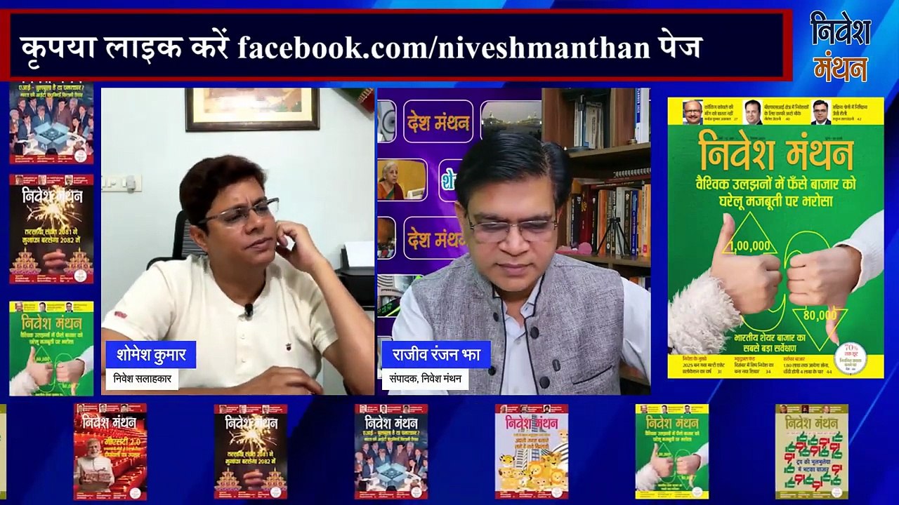 Indian Hotels Company Ltd  के शेयर में कैसे बनेगा पैसा_ देखें एक्सपर्ट Strategy