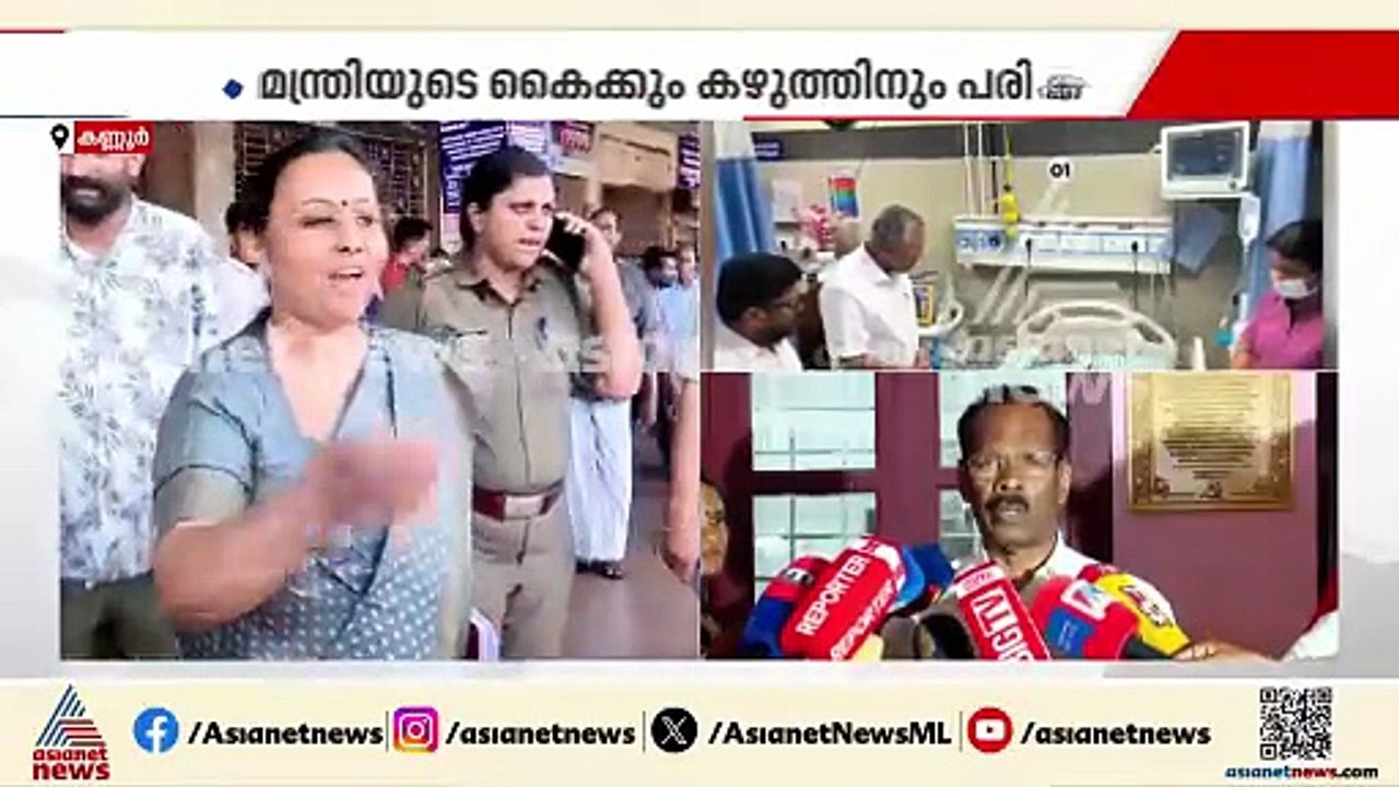 വീണ ജോർജിനെതിരായ ആക്രമണത്തിൽ സംസ്ഥാന വ്യാപകമായി പ്രതിഷേധം ഉയരണമെന്ന് ടിപി രാമകൃഷ്ണൻ