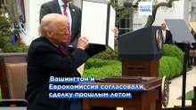 Евродепутат Эндрюс в интервью Euronews: "Торговая сделка между ЕС и США застопорилась из-за правовой неопределенности"
