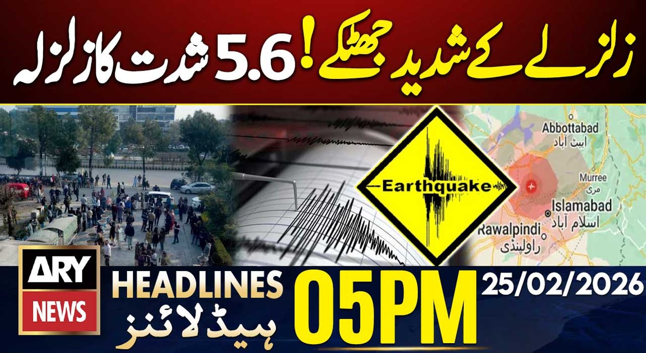 Earthquake Tremors felt in different cities of Pakistan | ARY News 5 PM Headlines | 25th Feb 26