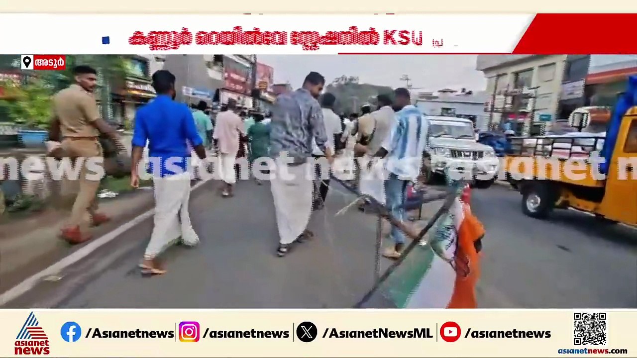 പത്തനംതിട്ടയിൽ വീണ ജോർജിനെതിരായ ആക്രമണത്തിൽ KSUവിന്റെ  കൊടിമരം നശിപ്പിച്ച് LDF പ്രവർത്തകർ