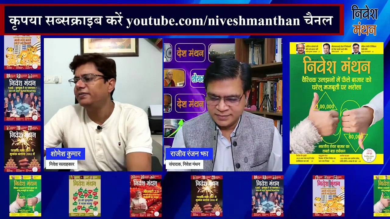 HDFC Bank Ltd के शेयर में कैसे बनेगा पैसा_ देखें एक्सपर्ट Strategy