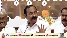 മോഹൻലാലിനോടെങ്കിലും മുഖ്യമന്ത്രി മറുപടി പറയട്ടെ, അദ്ദേഹം ചിരിക്കുന്നത് നമ്മളും കാണട്ടെ; വി.ഡി സതീശൻ