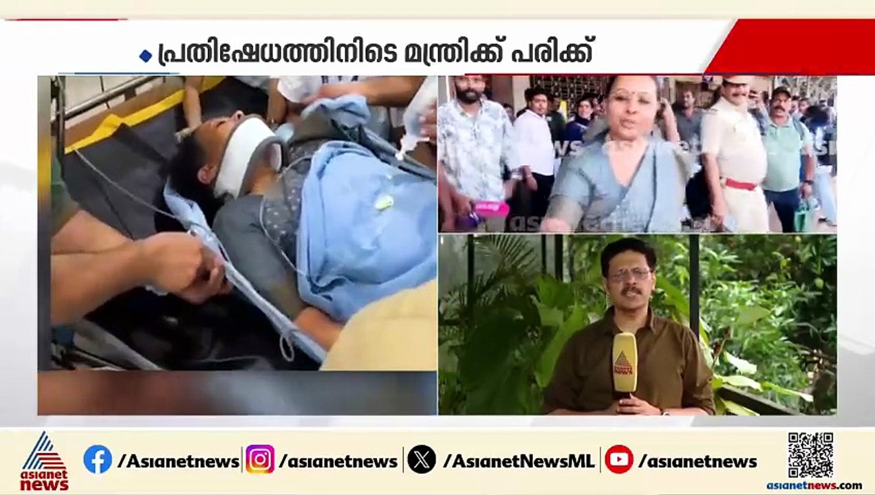വീണ ജോര്‍ജിന് നേരെയുണ്ടായ KSU കയ്യേറ്റം; സംസ്ഥാന വ്യാപക പ്രതിഷേധത്തിന് സിപിഎം