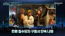 [김종석의 리포트]이하늘 식당서 마이크 잡고 춤판…“또 신고해 봐”