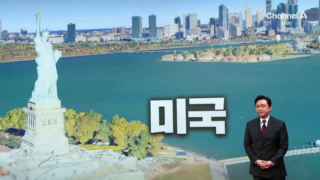 [김종석의 리포트]美 유명 앵커, 실종 모친에 현상금 14억 원 걸어