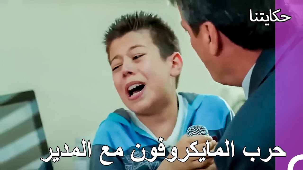 حياة الفقر#83: يخطط فيكو للشغب من جديد - حكايتنا