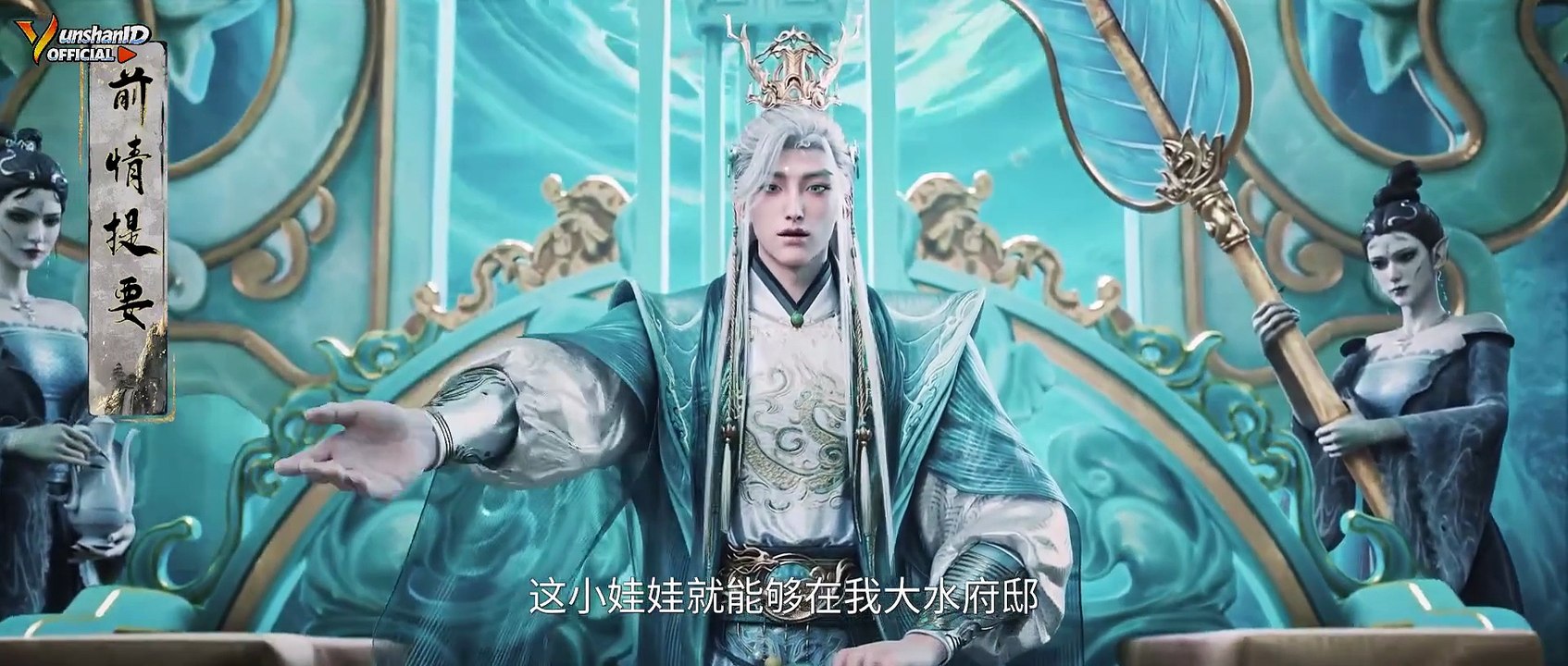 SOC S2 EPS 12 HD