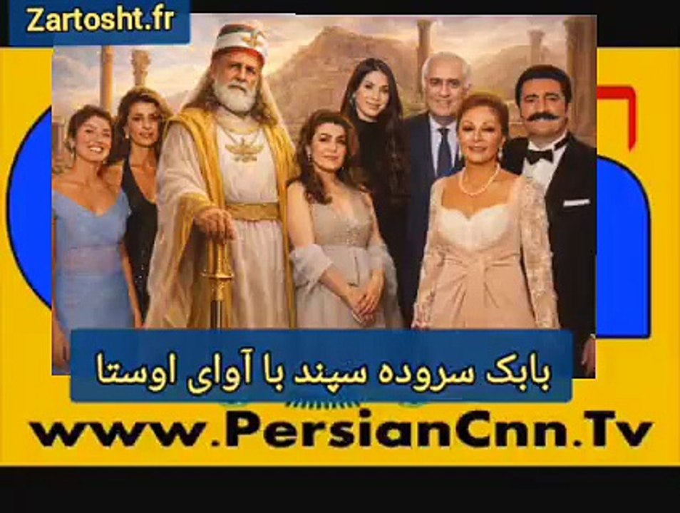 book david abbasi livres siyavash awesta