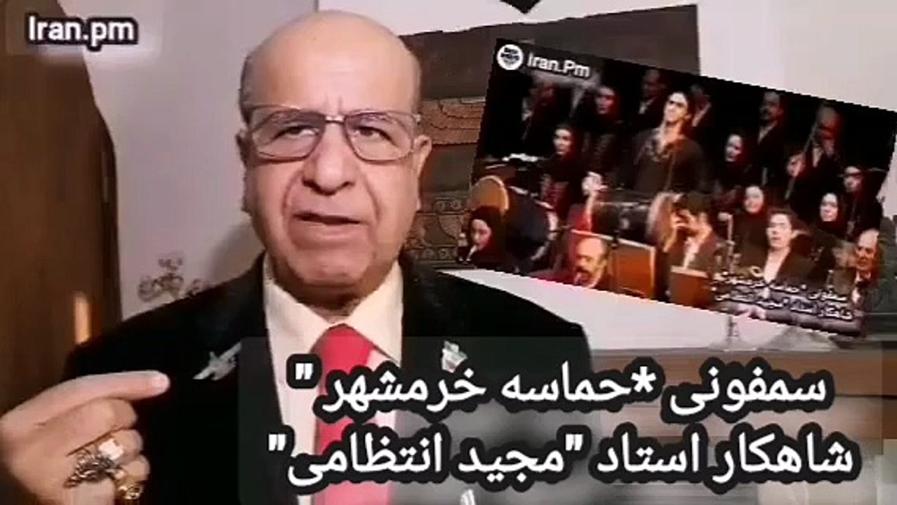 این موسیقی را سیاوش اوستا مشهور و جهانی کرد