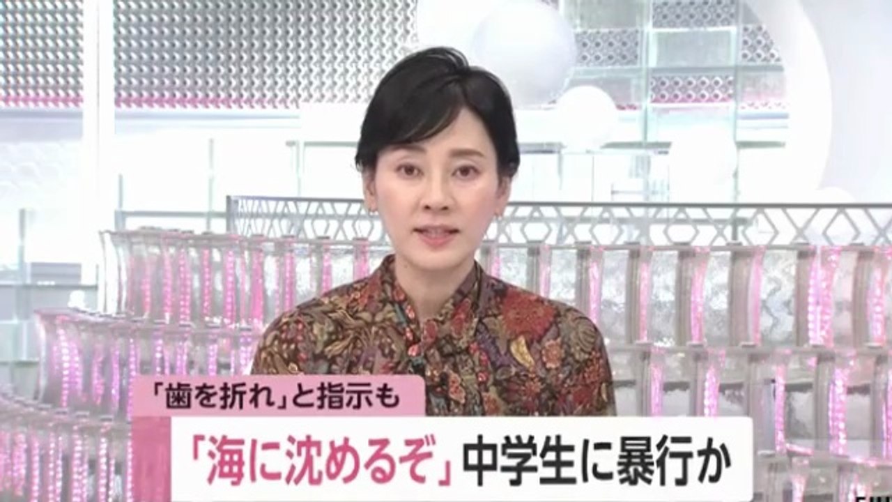 中学生から１５万円恐喝した中央大学ボクシング部の茂木優耀を逮捕