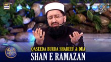 Qaseeda Burda Shareef & Dua | Mufti Sohail Raza Amjadi | Waseem Badami | 25 FEB 2026 | #shaneftaar