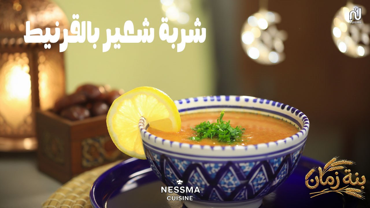 Soupe aux  poulpe - Bennet Zmen - Ep07