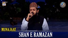 Munajaat | Waseem Badami | 25 FEB 2026 | Shan e Iftar | #shaneramazan