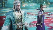 กระบี่จงมา 2  ตอนที่ 12 ซับไทย 4K