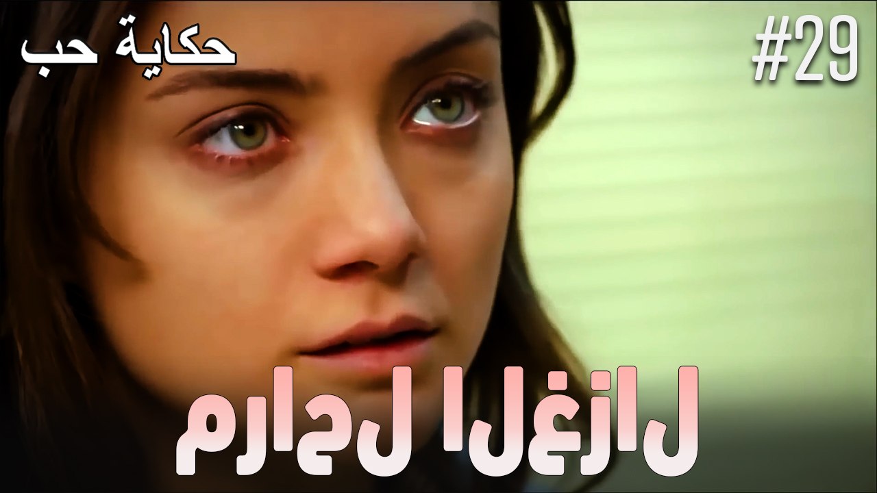 مراحل الغزال