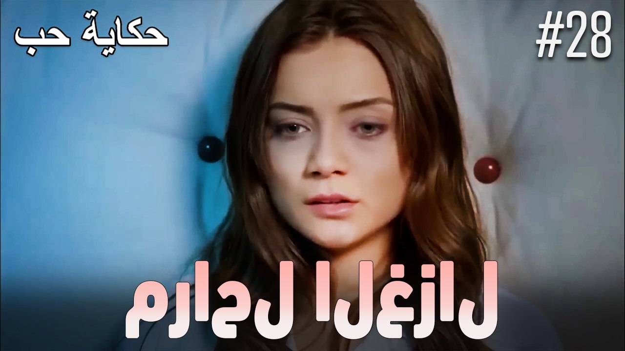 مراحل الغزال
