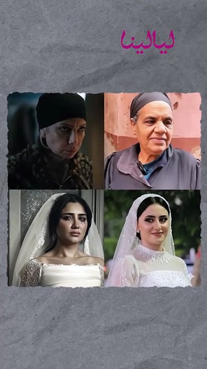 الست موناليزا: هل نقلت الدراما حقيقة مأساة "عروس المنوفية"؟