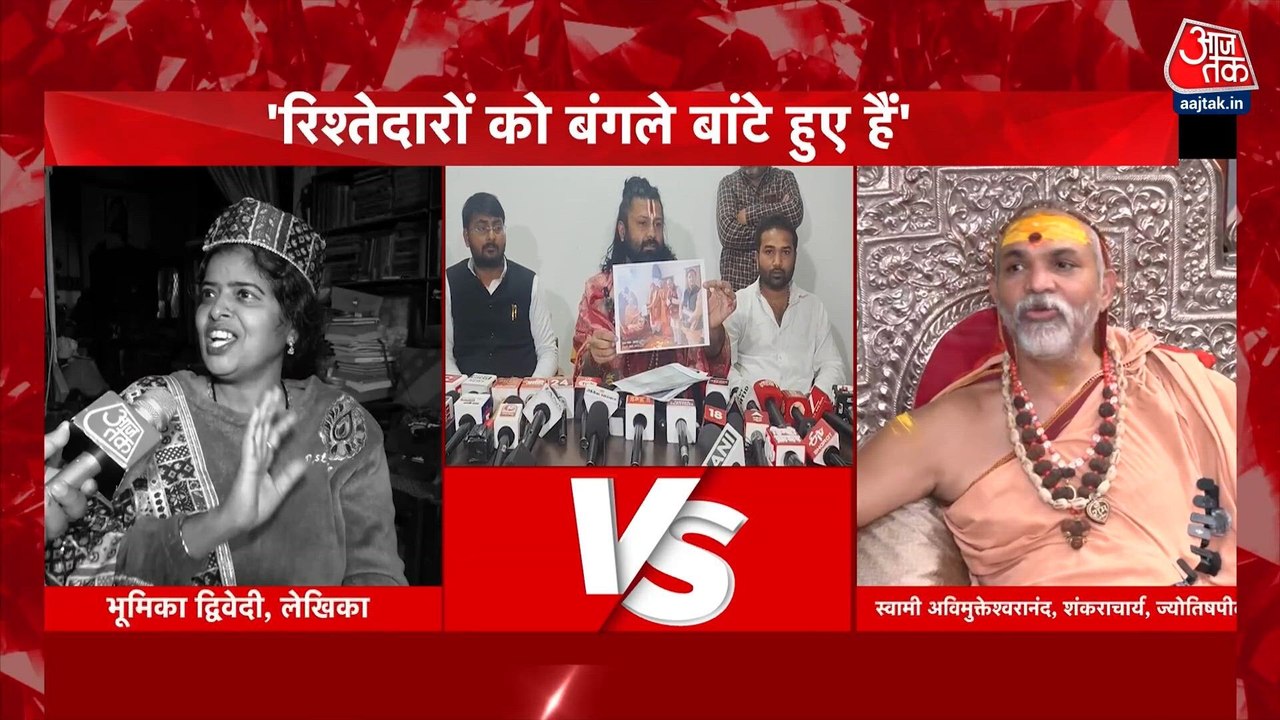 आशुतोष ब्रह्मचारी ने कौन-से नए सबूतों का दावा किया? देखें विशेष