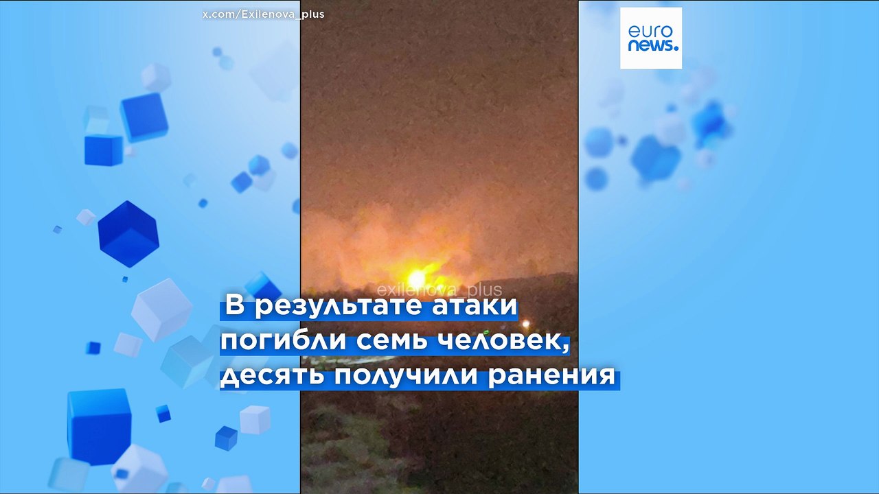 Украинские дроны атаковали химзавод в Смоленско...