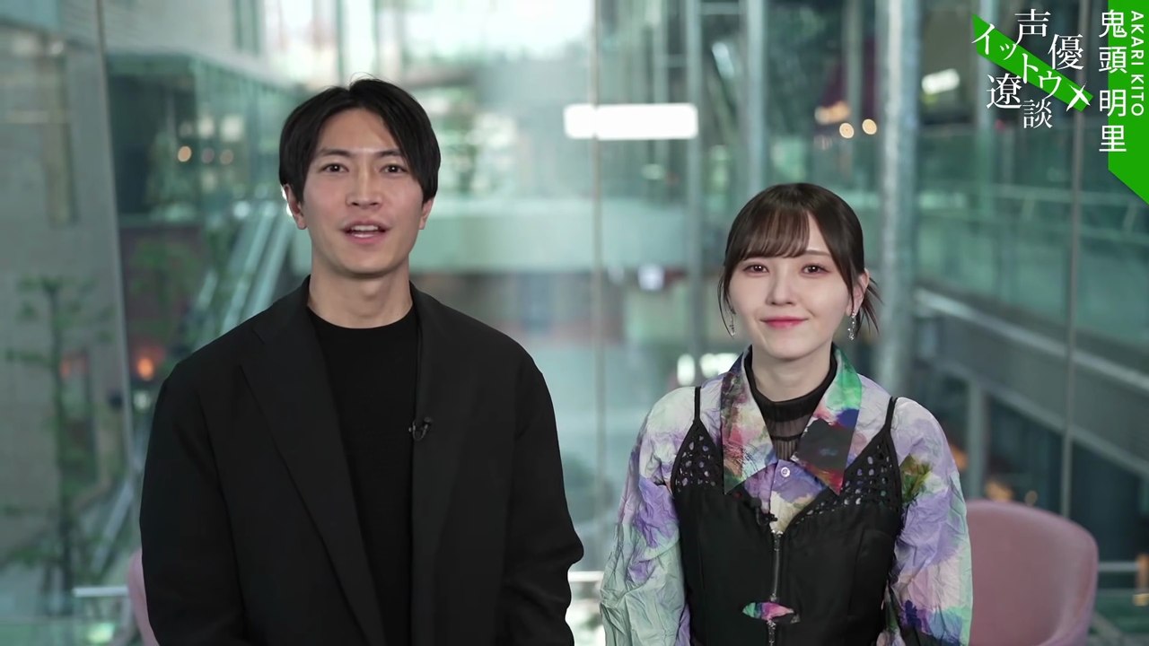 鬼頭明里 / Akari Kito ~ Interview (2026.02.20)