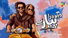Dekh_Zara_Pyar_Se_-_Episode_07_-_25th_Feb_2026_-_[_Yumna_Zaidi___Hamza_Sohail_]_HUM_TV(360p)