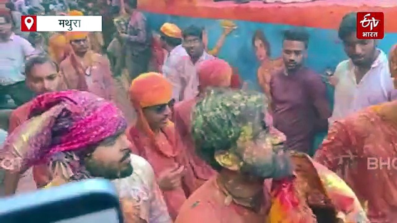 बरसाना में टेसू के फूलों से बने रंग-गुलाल, सांस्कृतिक कार्यक्रमों से ब्रज हो रहा गुलज़ार