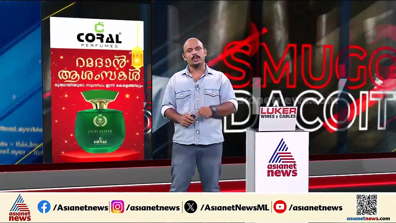 തിരുന്നവയായിൽ നിസ്കാരത്തിനിടെ പള്ളിയിൽ മോഷണം; ഫ...