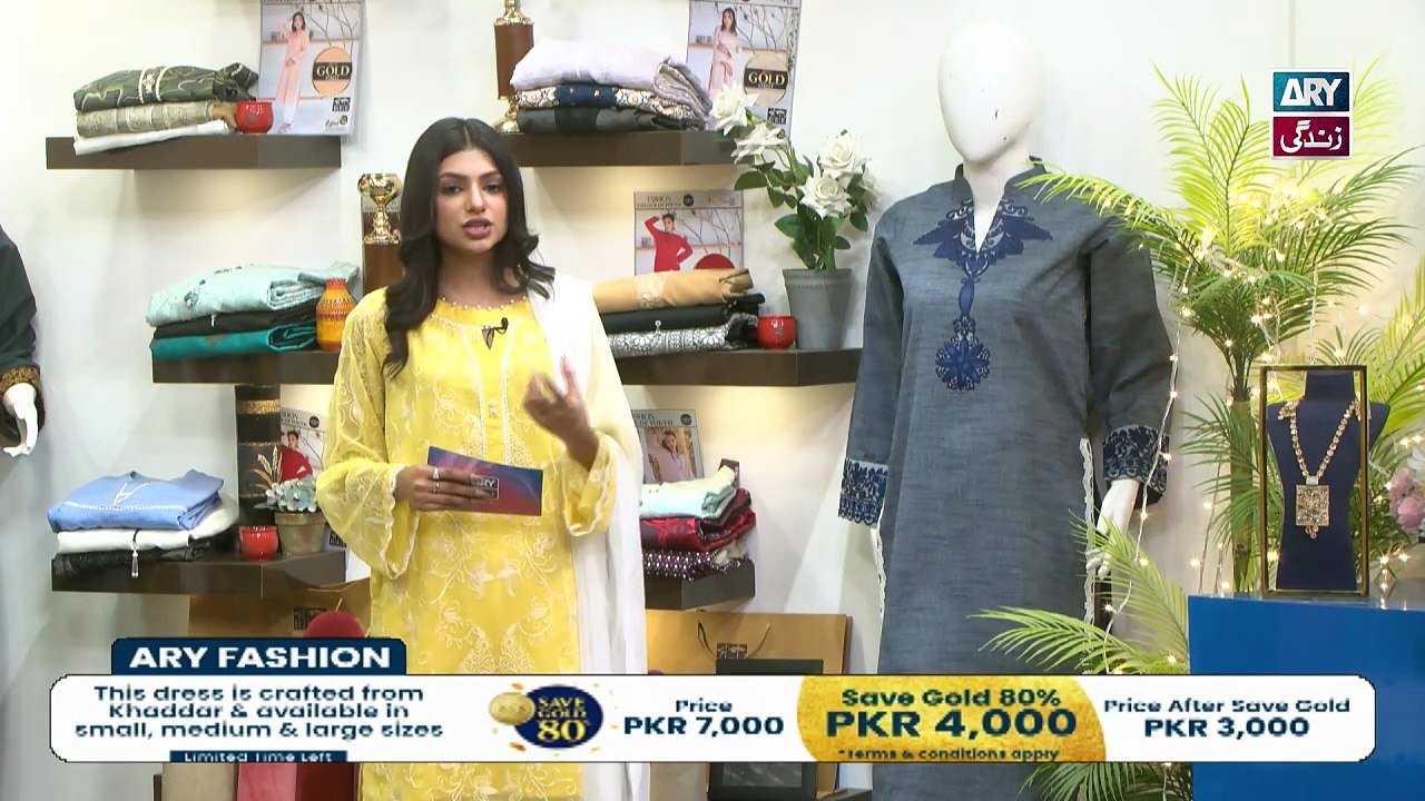 Pakistan’s First Gold Savings ARY Fashion 25 February 2026 ARY Sahulat Bazar Show