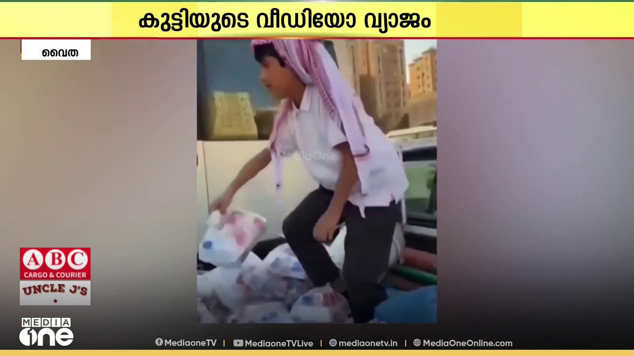 കുവൈത്തിൽ അമ്മയുടെ ബാങ്ക് കാർഡ് കൊണ്ട് കുട്ടി...