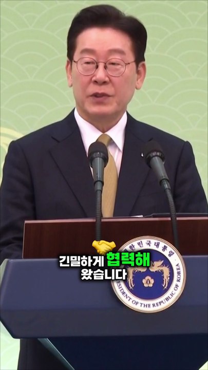 한-브라질 관계 '전략적 동반자'로 격상 선포