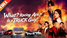 What Racing Ace Is A Truck Guy ✅2026 Ep