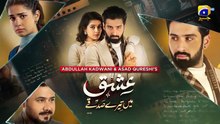 Ishq Mein Tere Sadqay ep 14 Pakistani drama