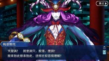 《命运/冠位指定》联动活动剧情——「空之境界/the Garden of Order」一楼 四号室